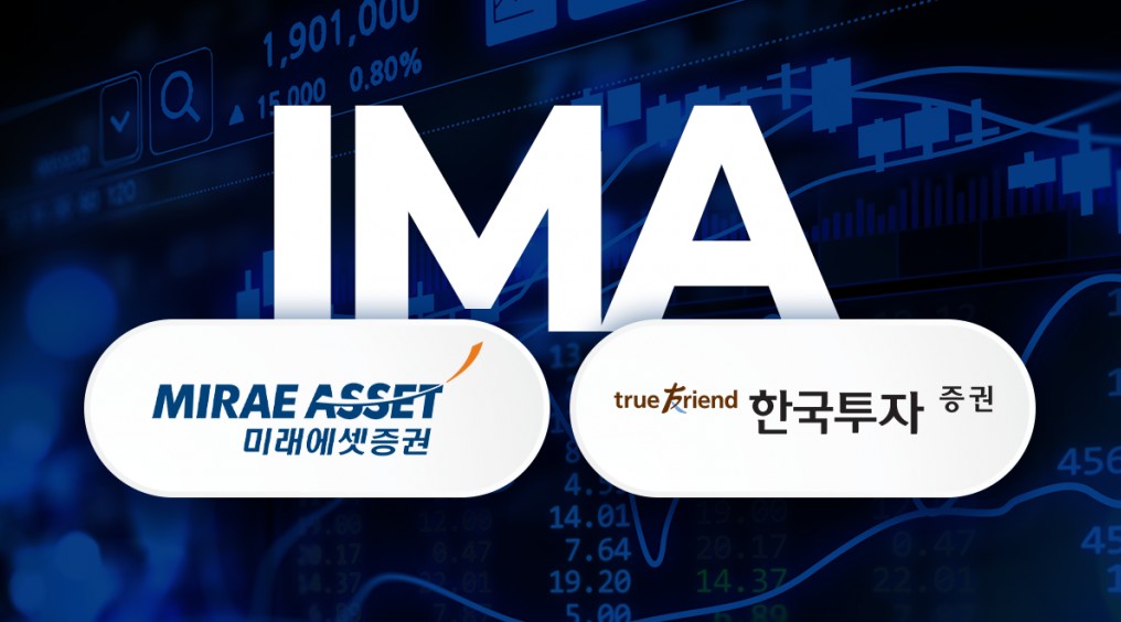 IMA-미래엣셋증권-한국투자증권
